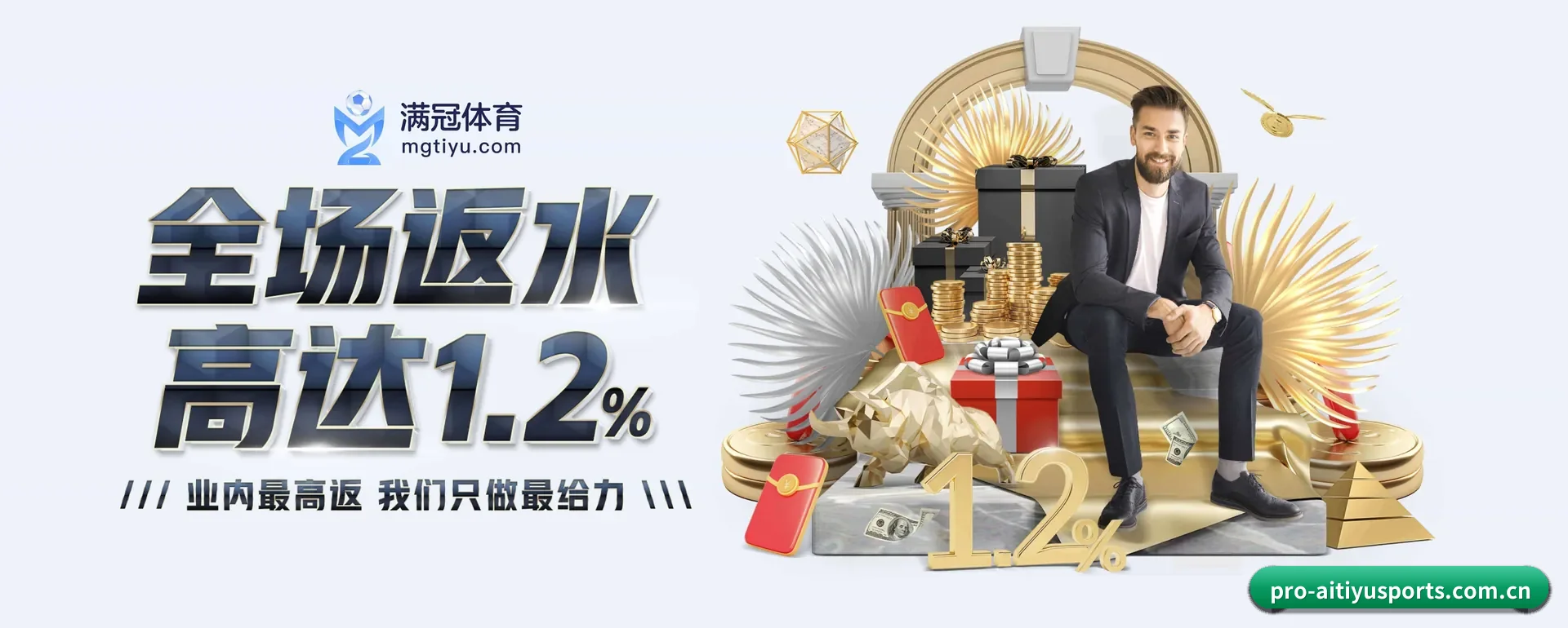 革新 AI